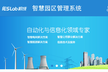 管理系统